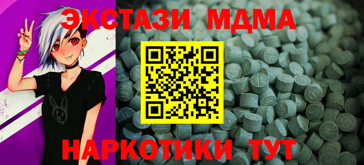 Ecstasy Philipp Plein Ханты-Мансийск
