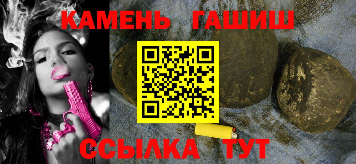 ГАШ Изолятор  Гашиш 40% ТГК  Ханты-Мансийск  Вход с VPN 