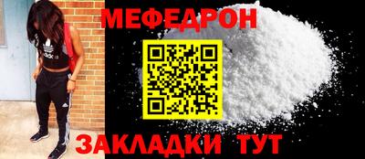 трава Моздок
