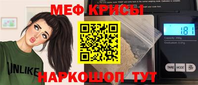 мескалин Можга
