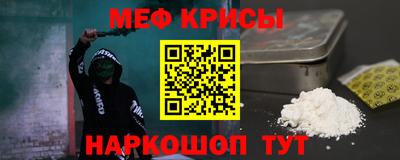 мескалин Можга