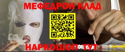 мдпв Можайск