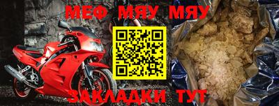 трава Моздок