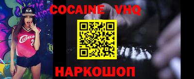 трава Моздок