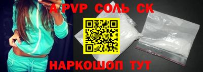 трава Моздок