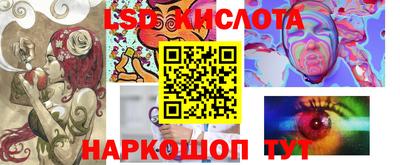 мескалин Можга