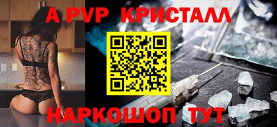 трава Моздок