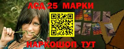 мескалин Можга