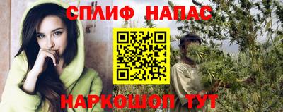 мескалин Можга