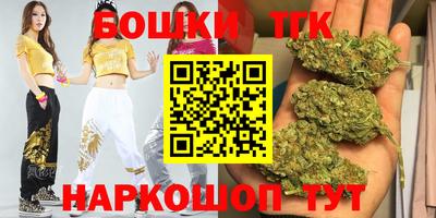 трава Моздок