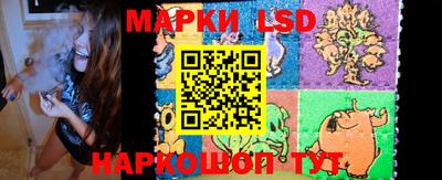 трава Моздок