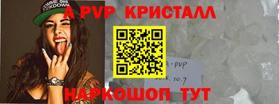 трава Моздок