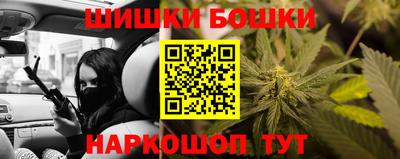 трава Моздок