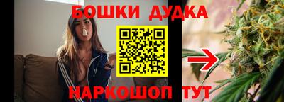 трава Моздок