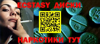 трава Моздок
