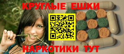 трава Моздок