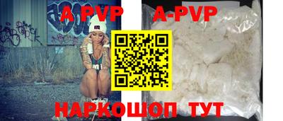 трава Моздок