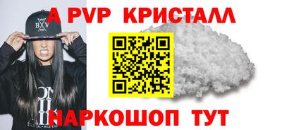 трава Моздок
