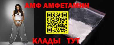 трава Моздок