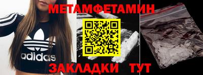 трава Моздок