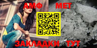 трава Моздок
