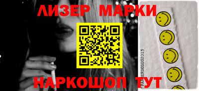 мескалин Можга