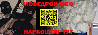 мескалин Можга