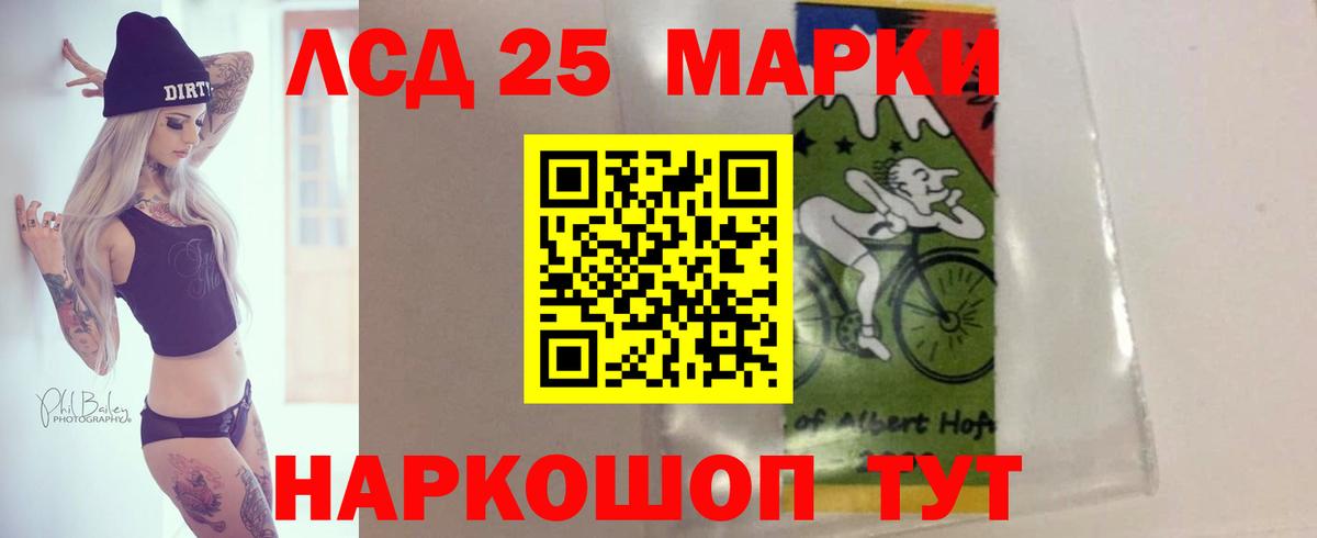 ЛСД экстази ecstasy  МЕГА ССЫЛКА  Ханты-Мансийск  Вход с VPN 