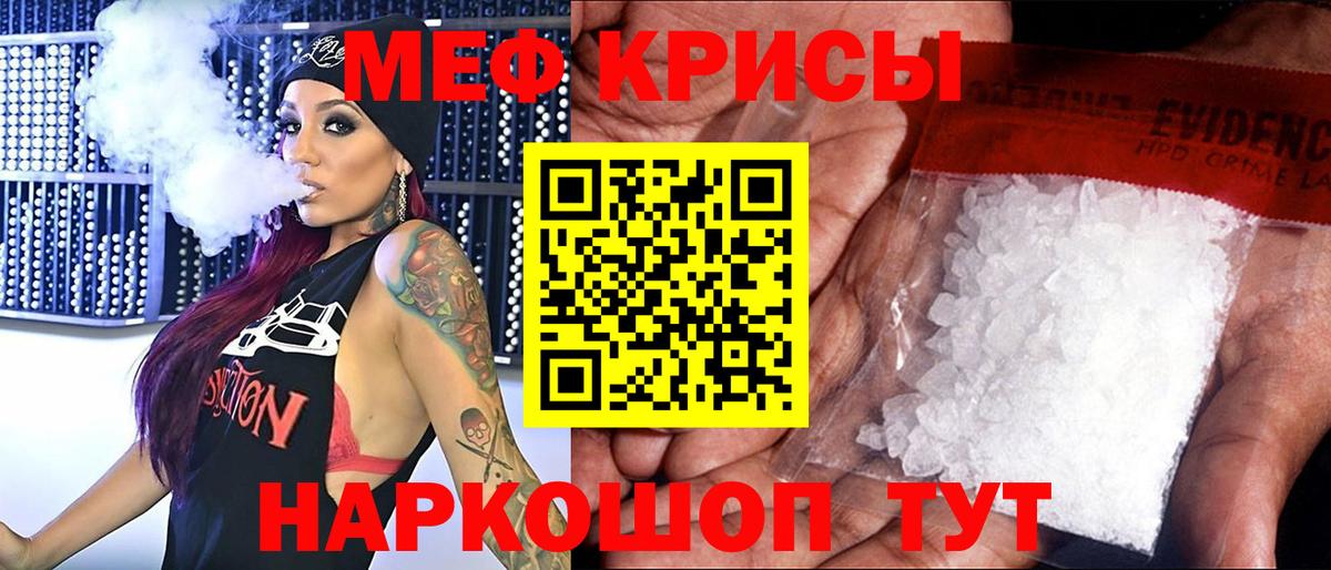 Ханты-Мансийск  Меф  Вход с VPN  МЯУ-МЯУ мука  МЕФ mephedrone 