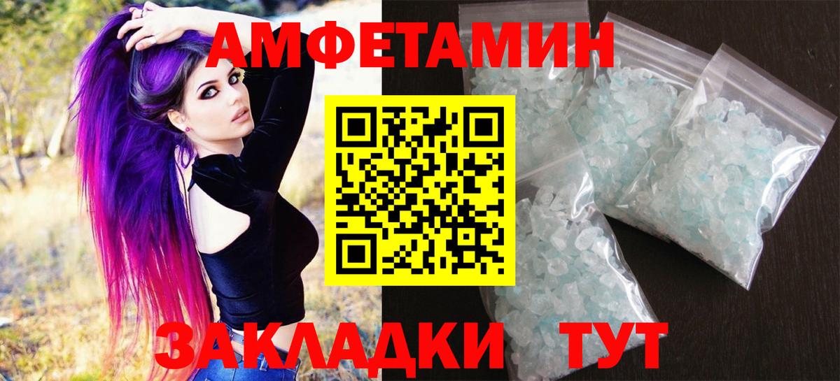 МЕТАМФЕТАМИН Methamphetamine  Вход с VPN  Ханты-Мансийск  МЕТАМФЕТАМИН Methamphetamine 
