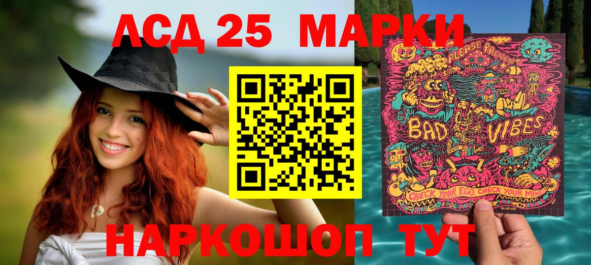 Марки N-bome 1500мкг  Вход с VPN  Ханты-Мансийск 