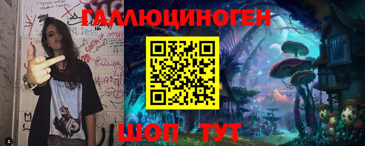 Ханты-Мансийск  Галлюциногенные грибы Cubensis  Вход с VPN 