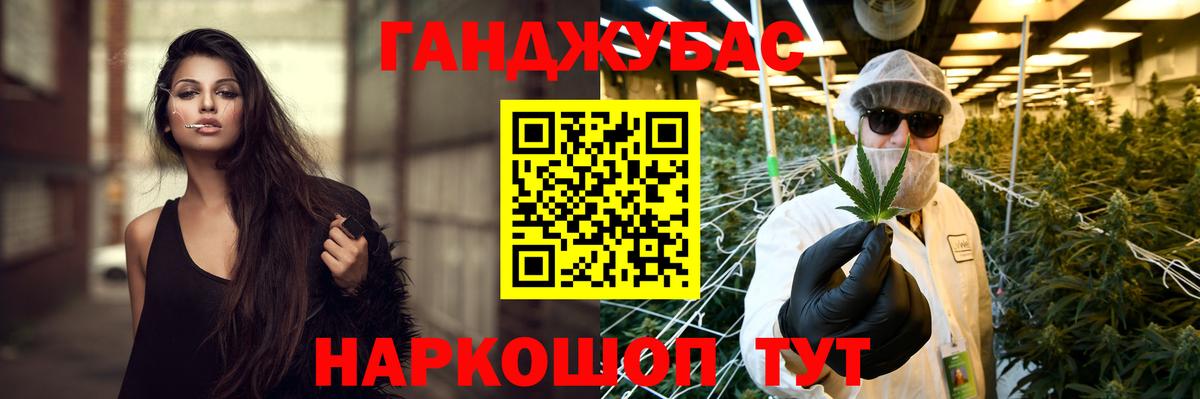 Бошки марихуана план Ханты-Мансийск
