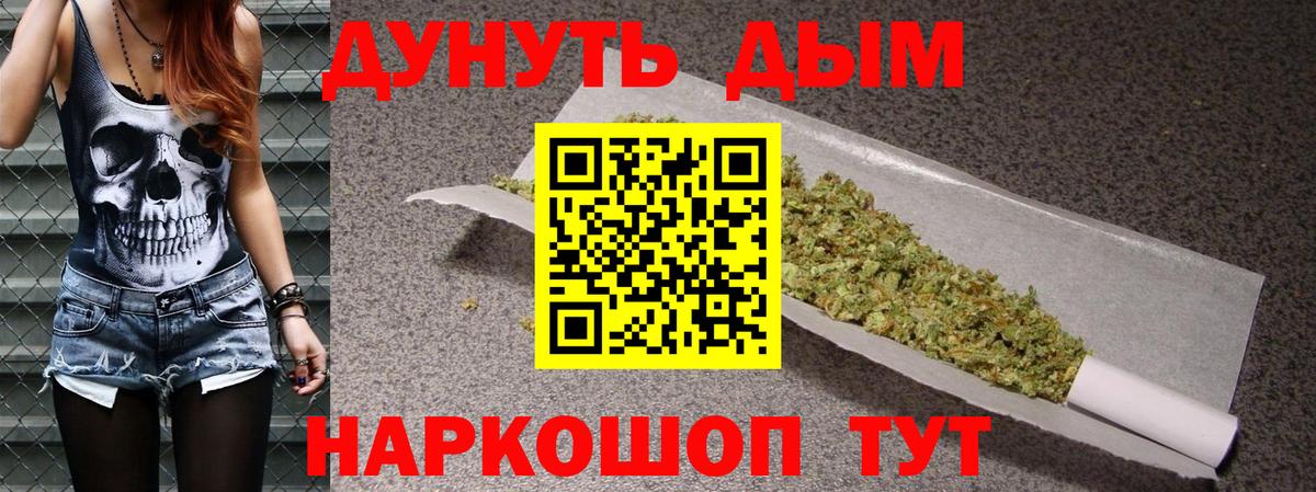 Конопля Bruce Banner  Канабис семена  Каннабис MAZAR  Конопля планчик  Вход с VPN  Ханты-Мансийск 